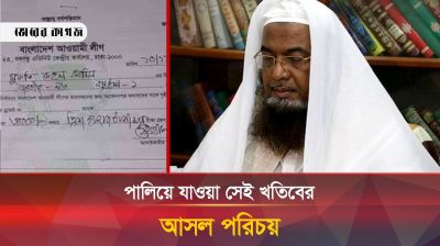 বায়তুল মোকাররমে হামলা চালানো খতিবের আসল পরিচয় ফাঁস 